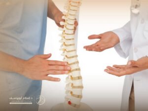 افضل دكتور عمود فقري