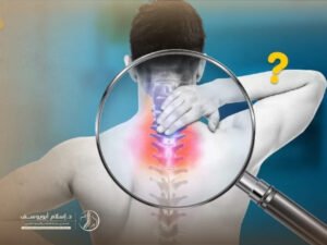 الانزلاق الغضروفي العنقي ديسك الرقبة